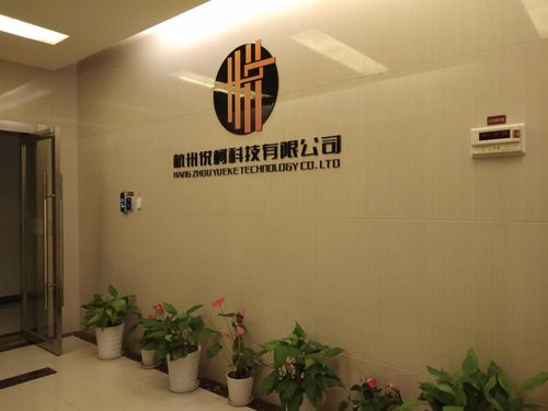 网络技术服务 电子产品、通讯设备与计算机软硬件企业的发展引擎